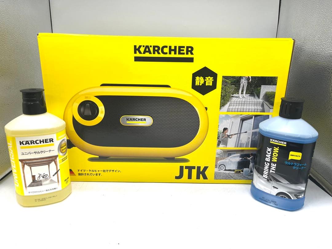 新品未開封　ケルヒァー　K'A'RCHER JTKサイレントS クリーナー付