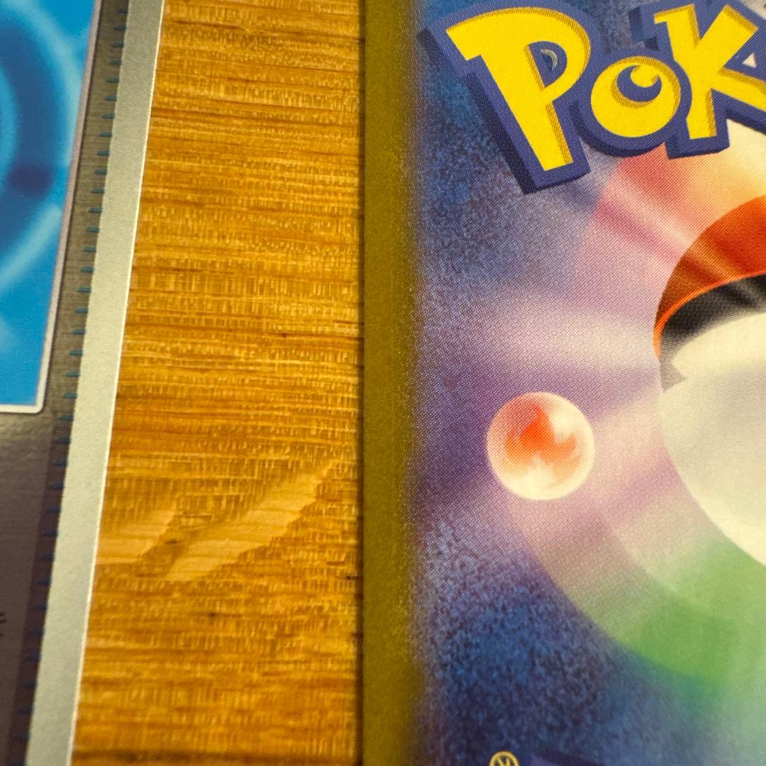 ポケモンカード スタートデッキ100 095 ボスの指令 sr カラスバ