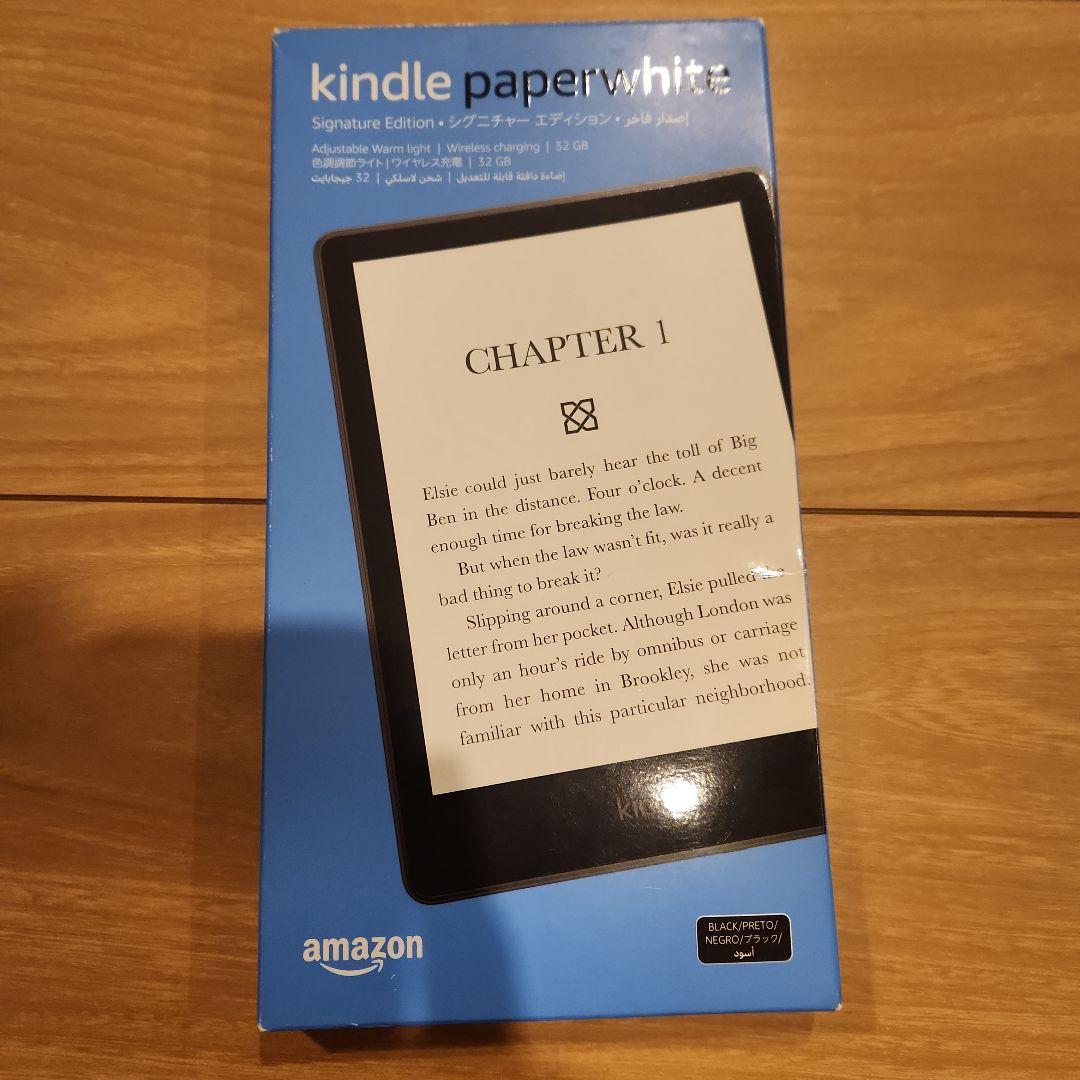 コンピュータ・IT Kindle Paperwhite Signature Edition 32GB