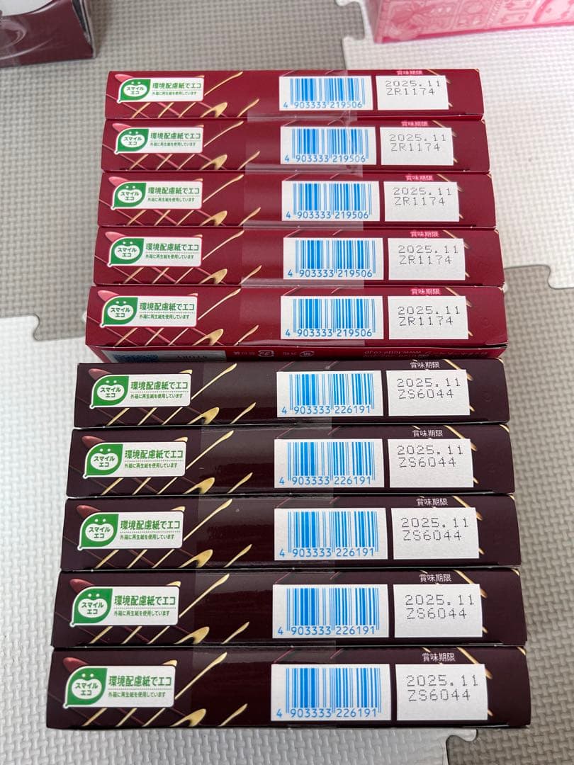 お菓子詰め合わせ　トッポ　ポッキー　紗々　マカダミア　アルフォート他