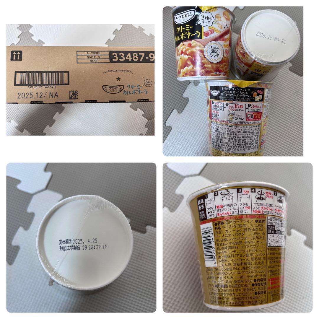 お菓子詰め合わせ　トッポ　ポッキー　紗々　マカダミア　アルフォート他