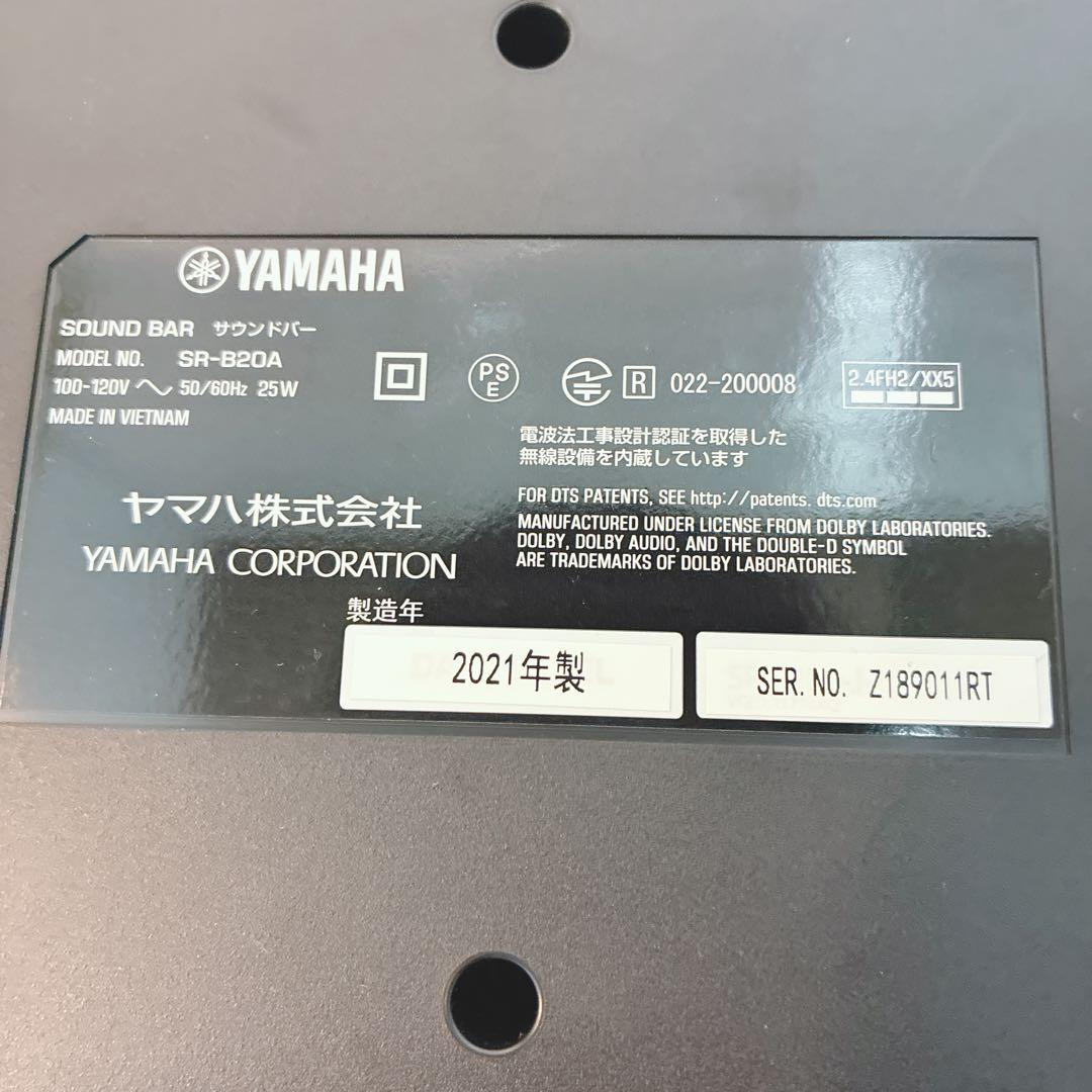 ◇大阪府全域 神戸市 配達料無料！◇ヤマハスピーカー◇テレビ台◇2点セット◇