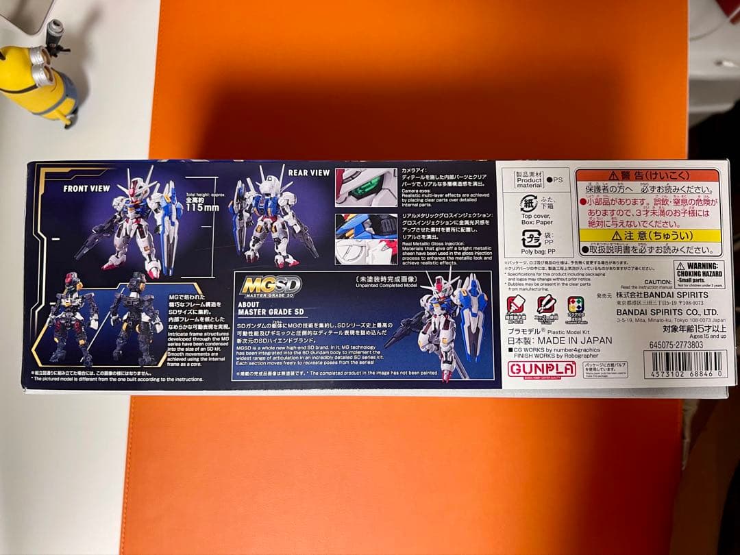 MGSD ガンダムエアリアル XVX-016 プラモデル 新品未組立