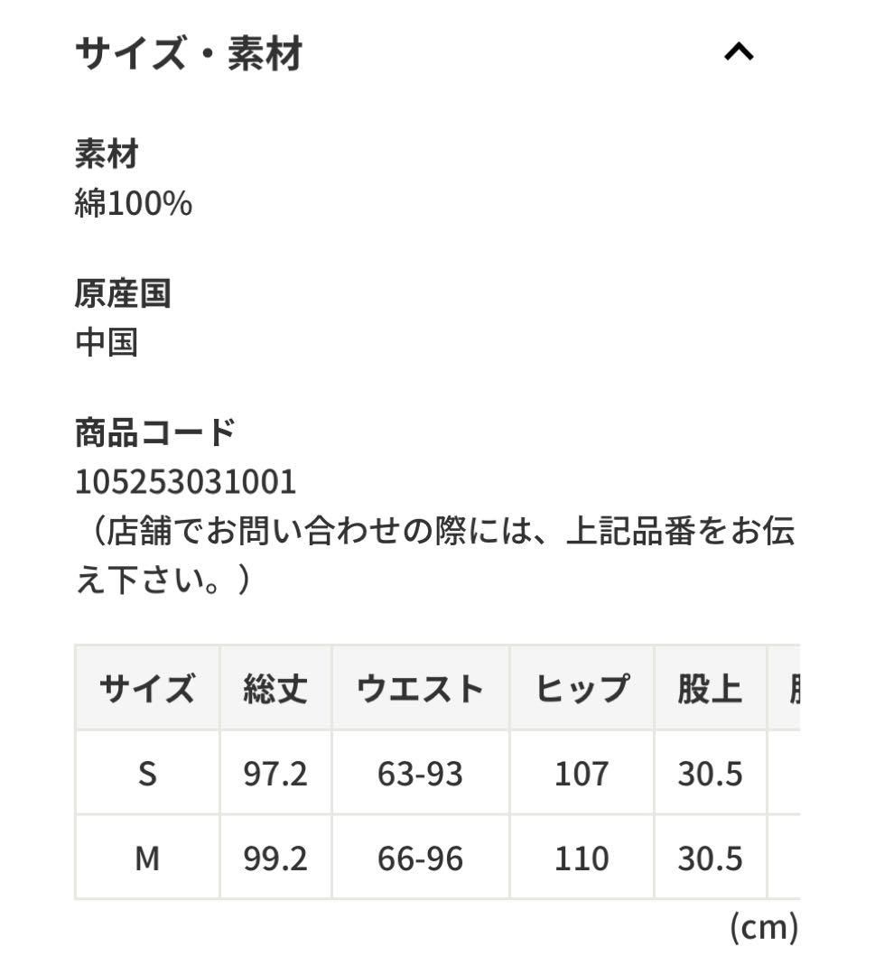 新品　エックスガール　X-girl WASHED 2WAY WIDE CARGO