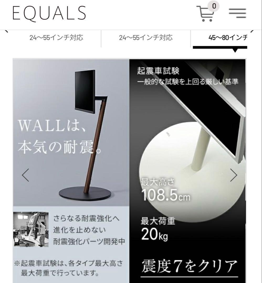 WALL A2 LARGE TYPE デバイスホルダー＆サウンドバー棚板　セット