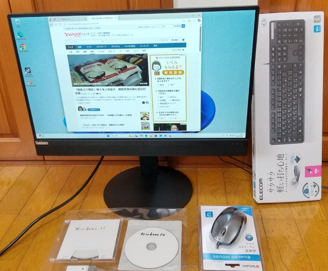 Win11対応の第9世代i5　無線　M820z　Lenovo　21.5インチ