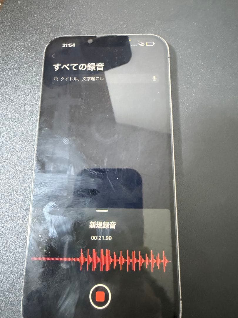 iPhone 13 Pro Max 128GB グラファイト ジャンク品