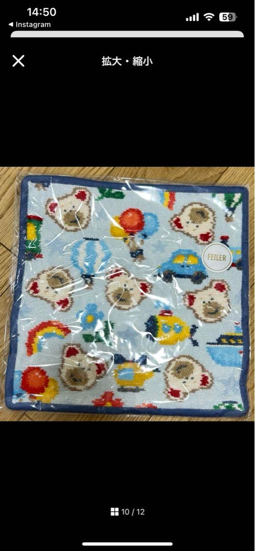 【新品未使用】フェイラー タオル おくるみ プティバス　ハンカチ　ハンドタオル