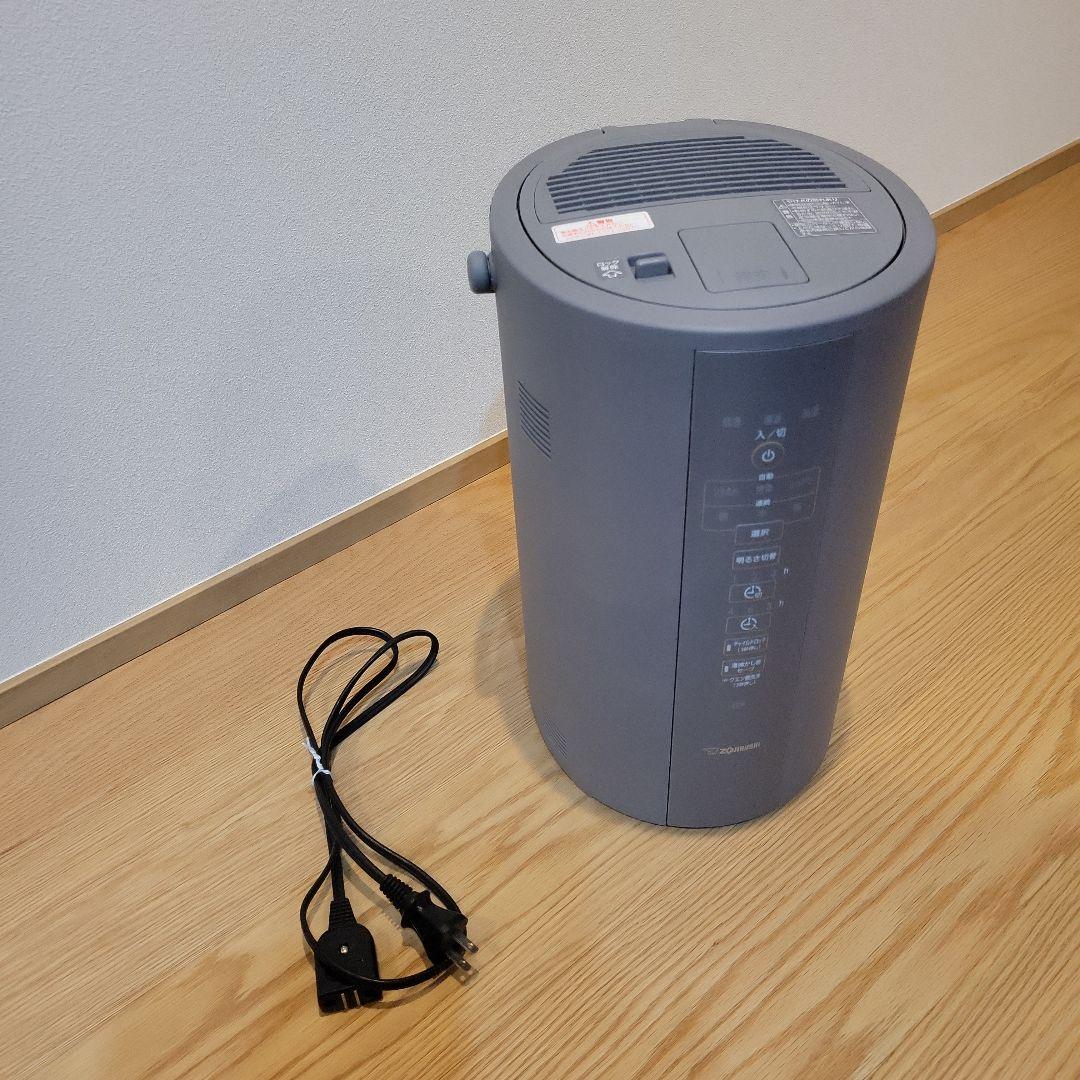 ZOJIRUSHI　象印　スチーム式加湿器　EE-DC50-HA
