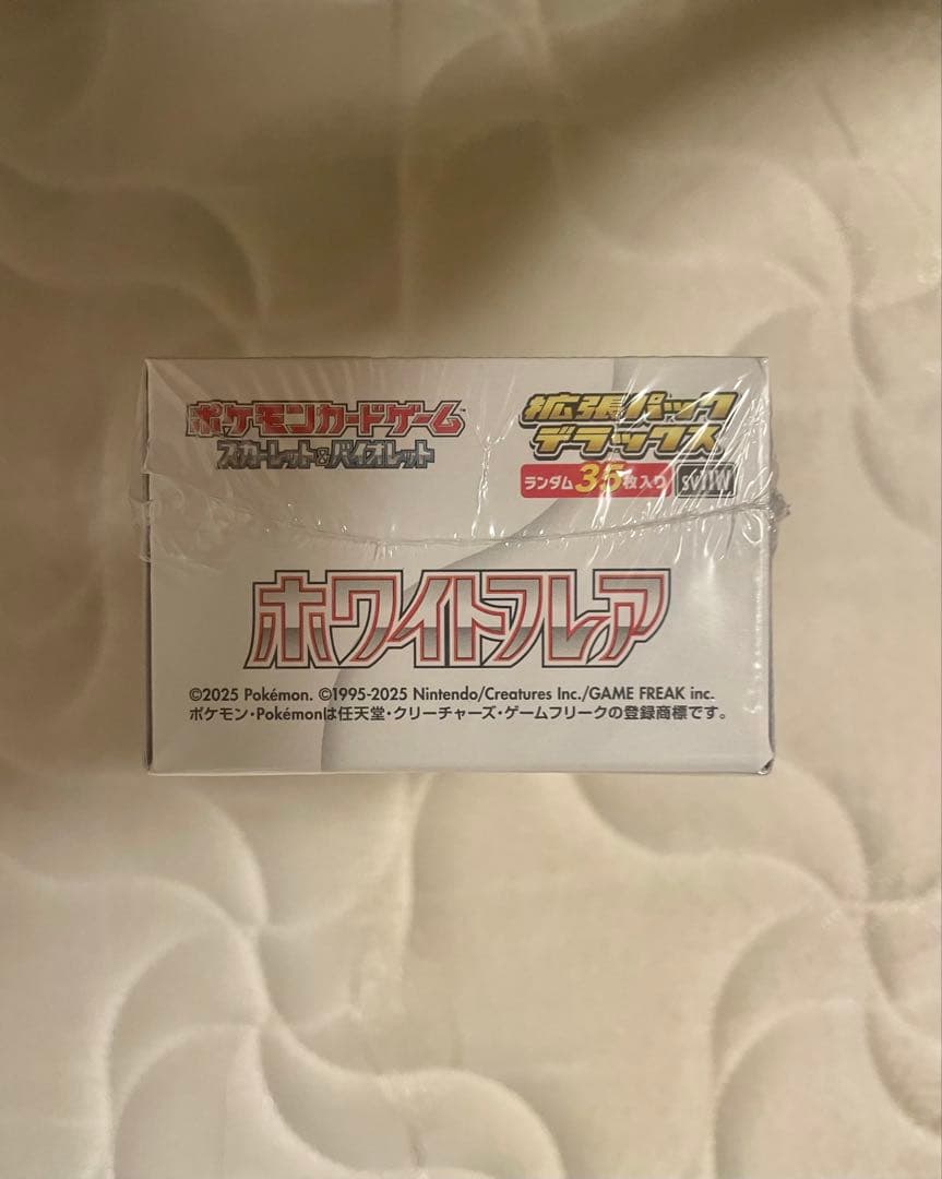 【シュリンク付き】ホワイトフレア デラックス 1Box