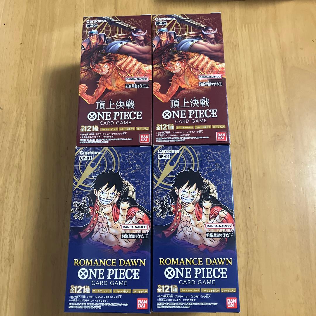 ROMANCE DAWN2ボックス　頂上決戦2ボックス