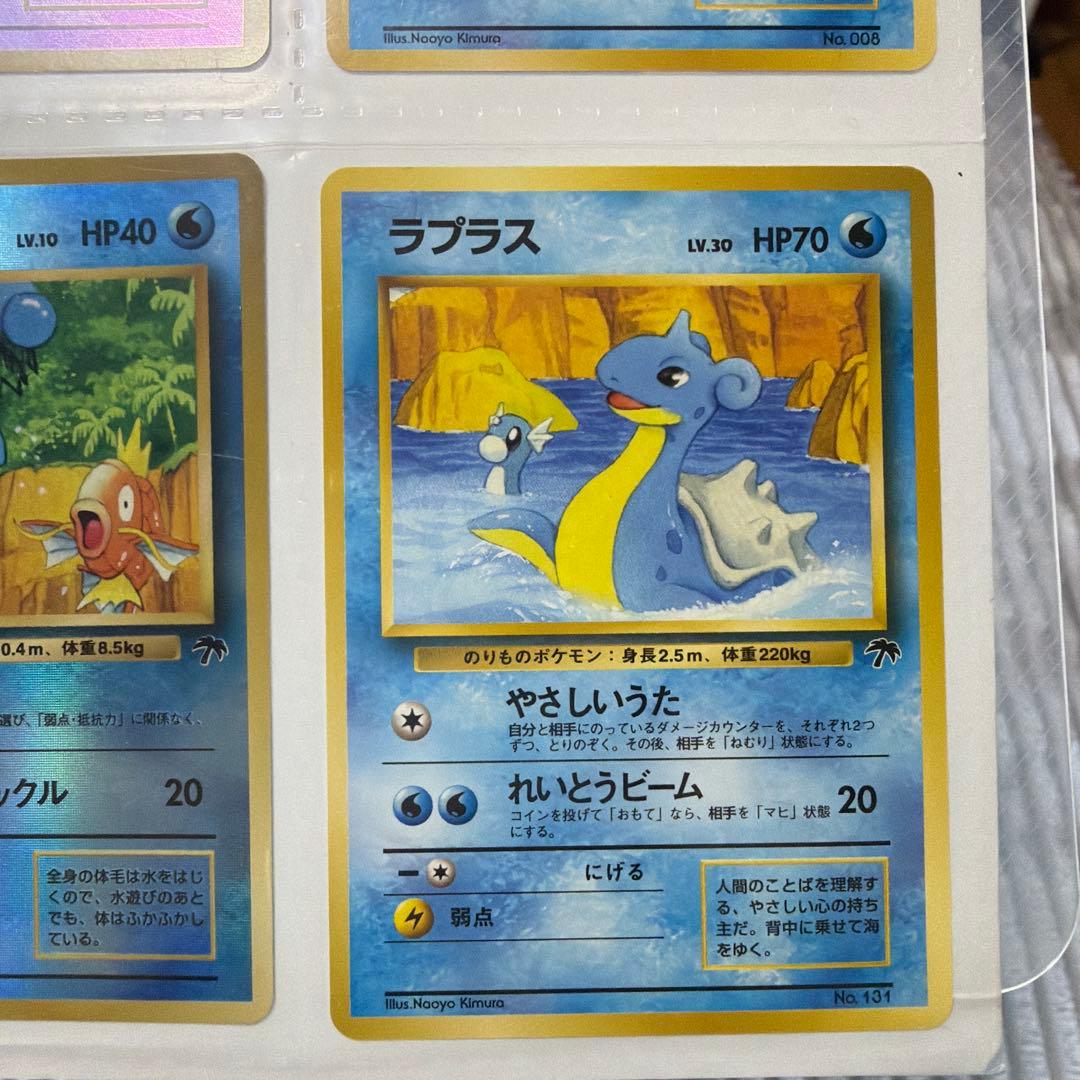 ポケモンカード サザンアイランド　トロピカルアイランド　旧裏　セットファイル