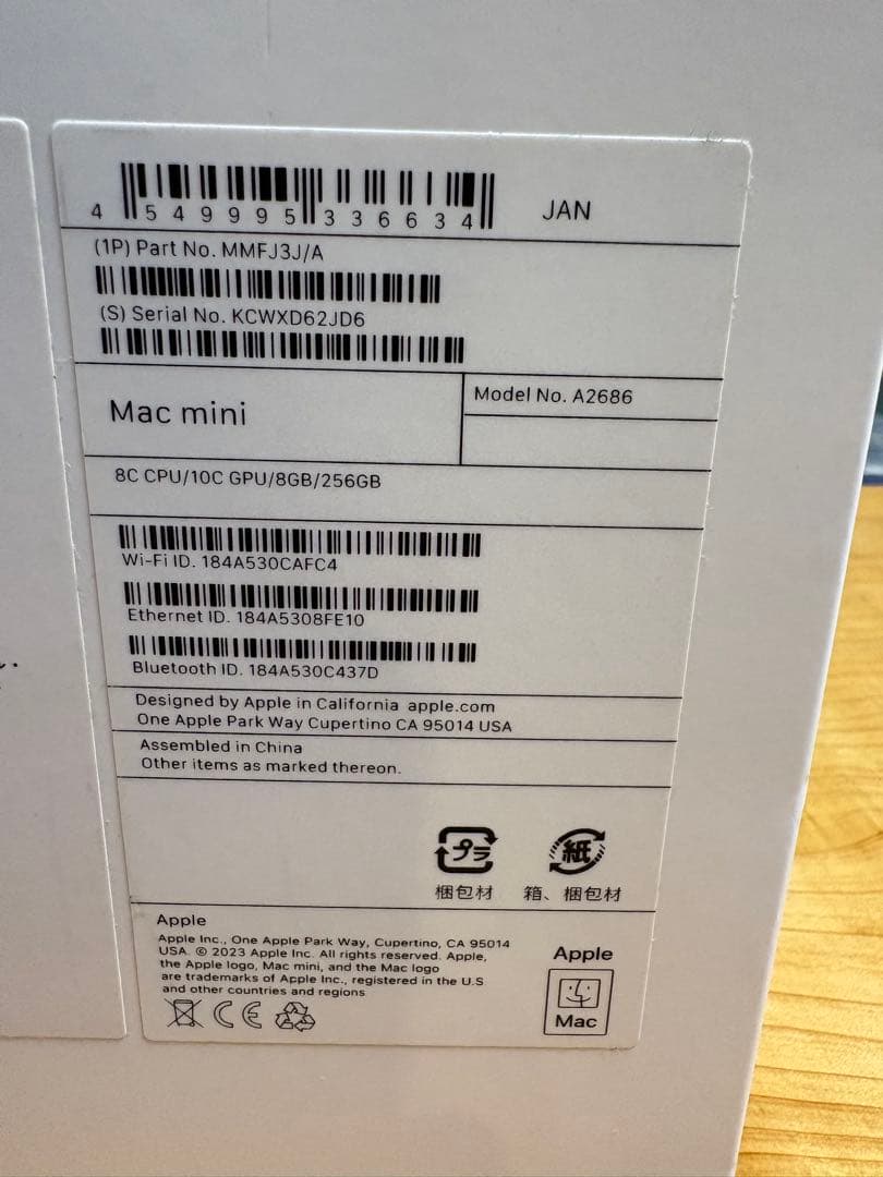 【訳あり】箱潰れMac mini M2｜8GBメモリ256GB SSD｜2023