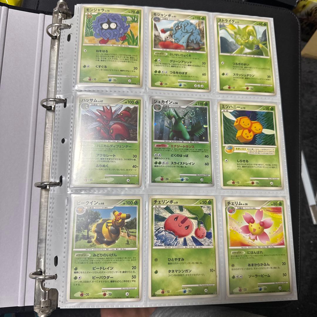 ポケモンカード DP 破空の激闘 まとめ ヨマワル フワンテ 色違い 他