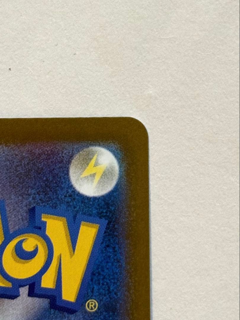 マリィのオーロンゲex SAR ポケモンカード 送料込み