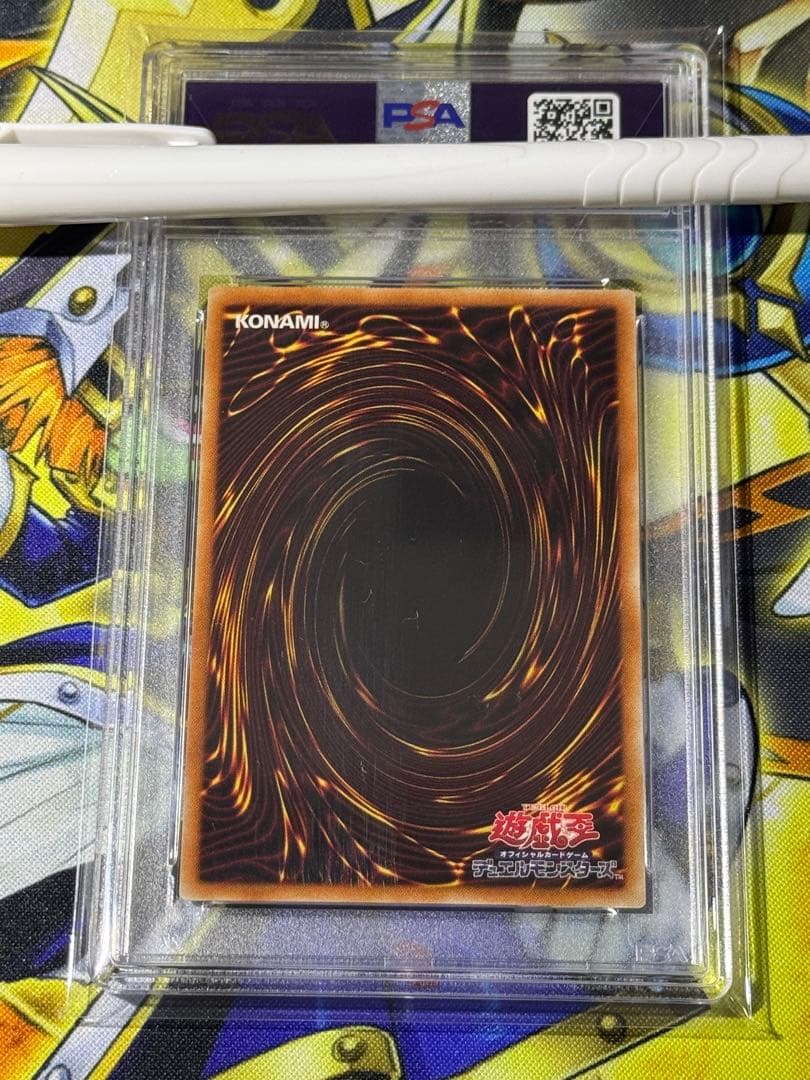 遊戯王　青眼の白龍　シークレット　海馬セット　復刻　PSA10