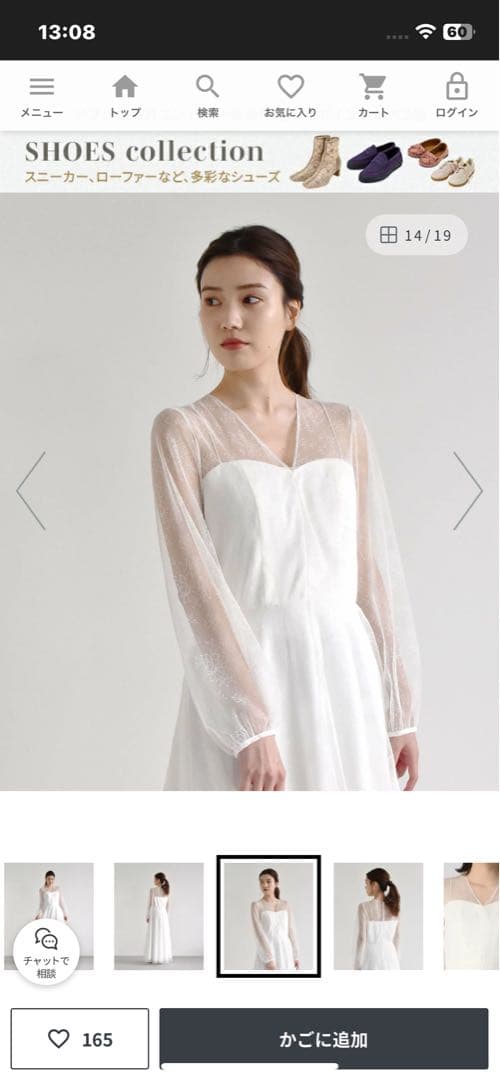 kaene レース×シフォンドレス　2025 使用回数1回2h size 36