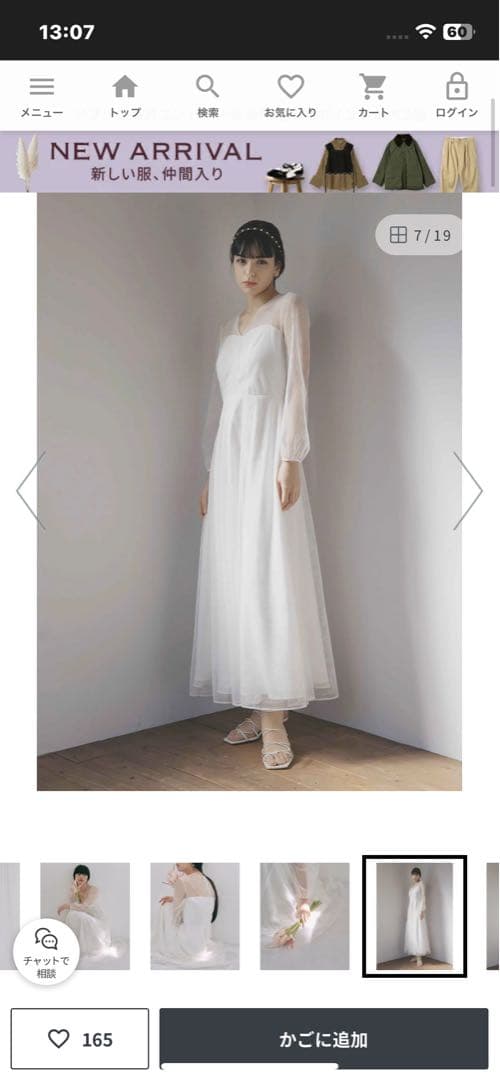 kaene レース×シフォンドレス　2025 使用回数1回2h size 36