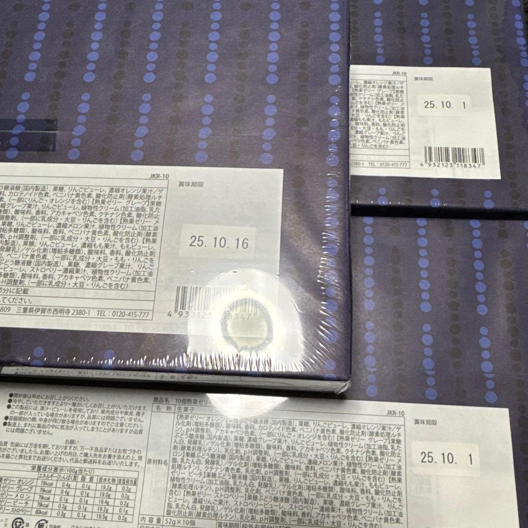 【大容量】ポテトチップス ゼリー　トッポ　コロン　ドーナツ　他　お菓子まとめ売り