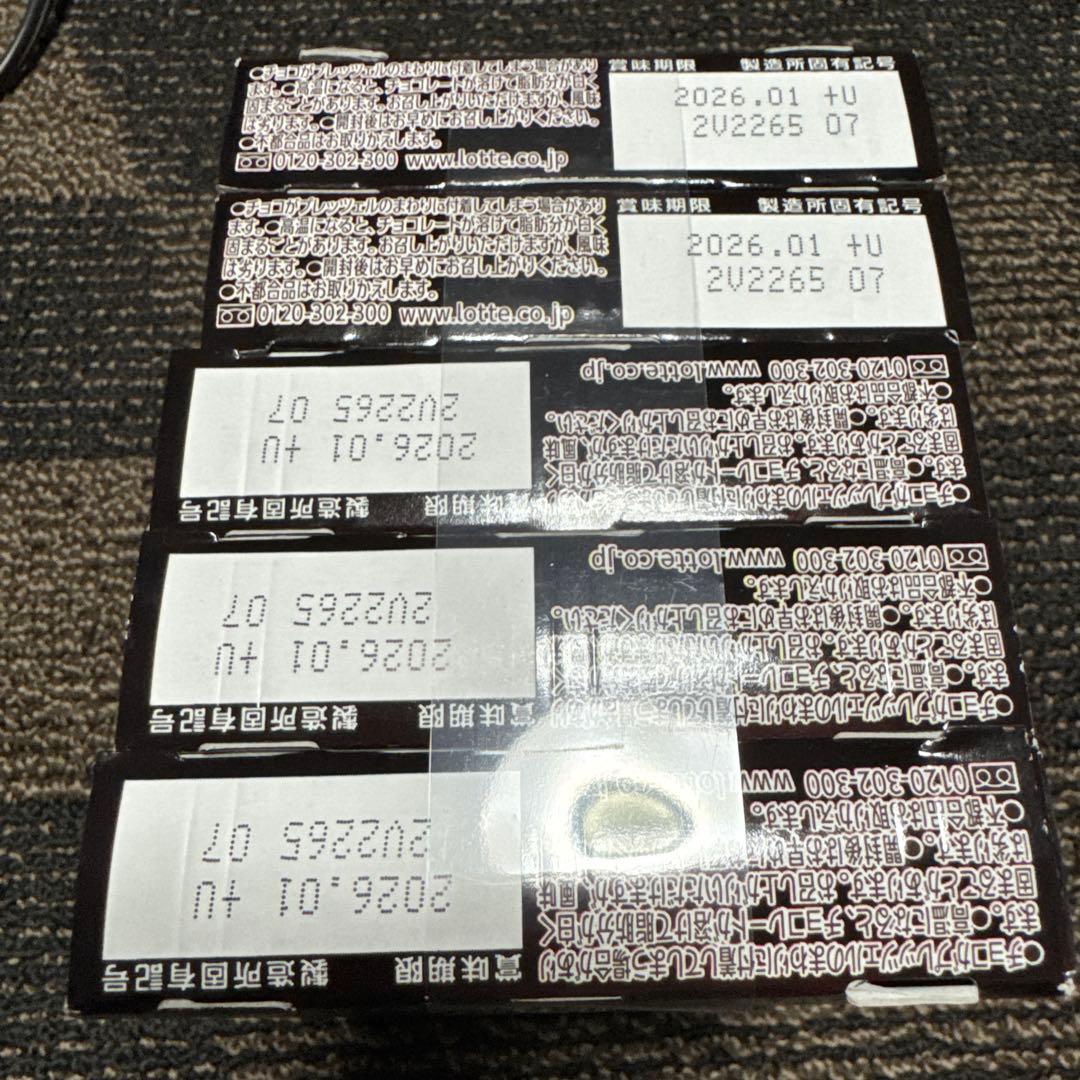 【大容量】ポテトチップス ゼリー　トッポ　コロン　ドーナツ　他　お菓子まとめ売り