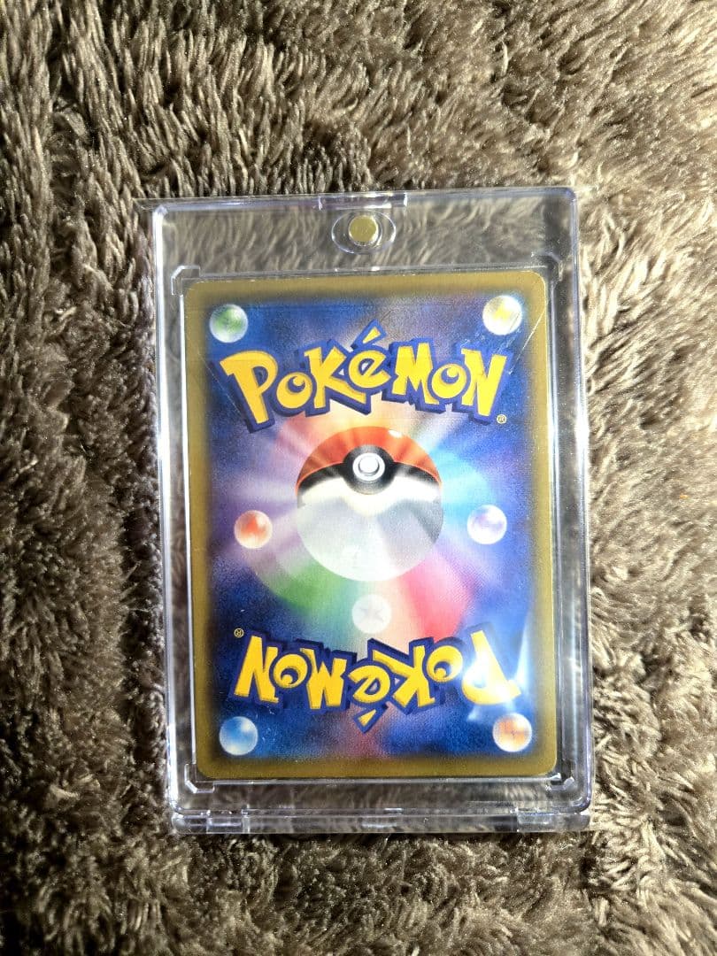 ソルガレオ＆ルナアーラGX(SA)【SR】{063/049} [sm11b]