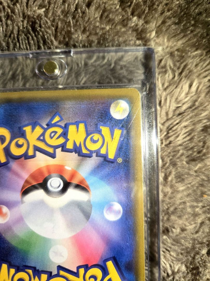 ソルガレオ＆ルナアーラGX(SA)【SR】{063/049} [sm11b]