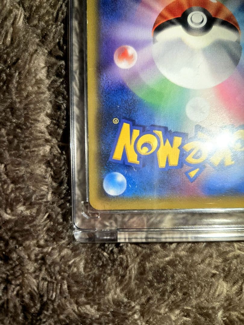 ソルガレオ＆ルナアーラGX(SA)【SR】{063/049} [sm11b]