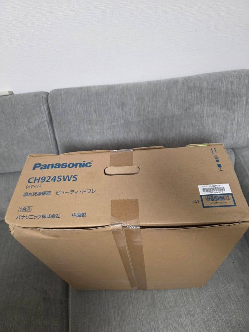 【新品未開封】Panasonic 温水洗浄便座 CH924SWS ウォシュレット