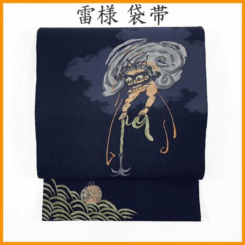 601my21◇三越 大津絵 民画 雷様 綴れ すくい織 洒落袋帯◇美品