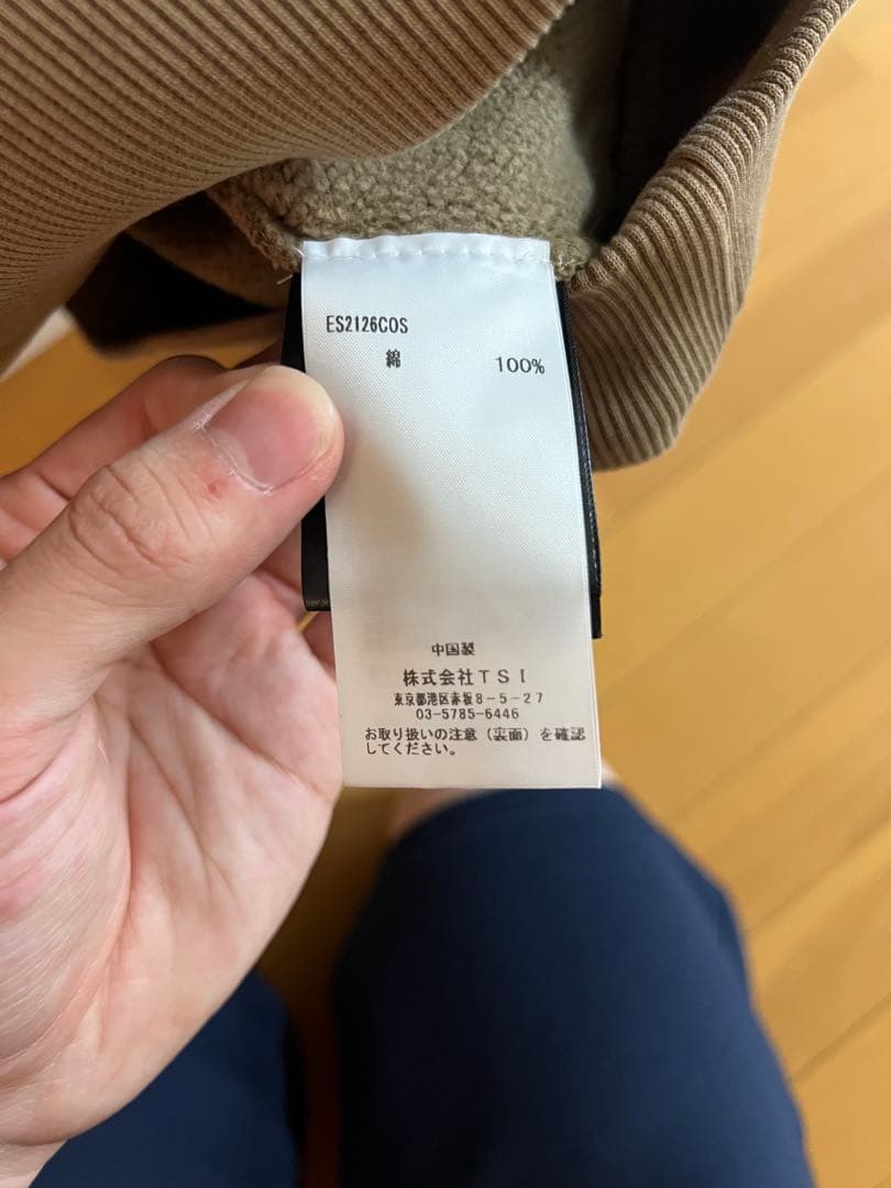 entire studious トレーナー