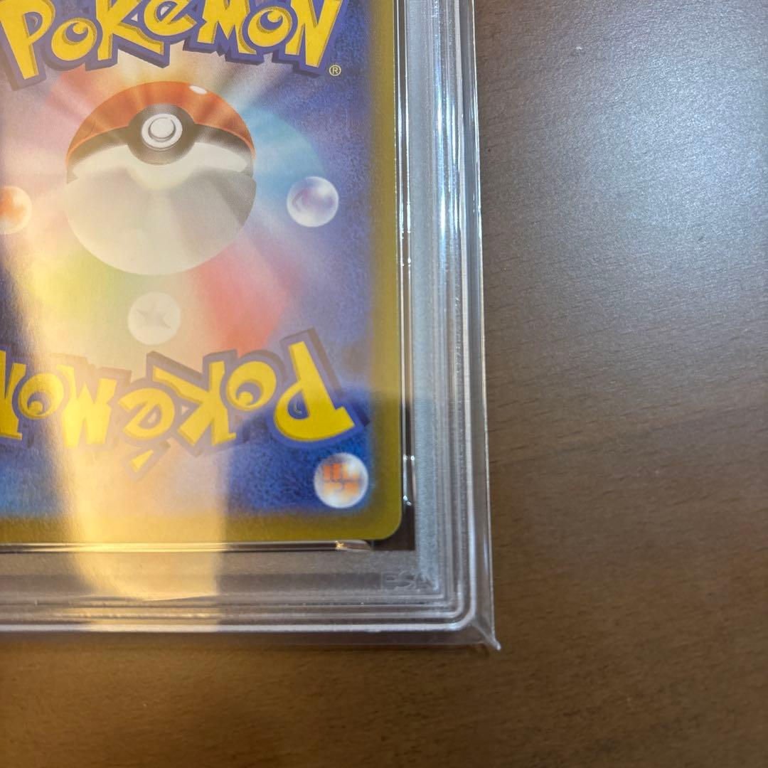 【PSA10】ブラッキーV SR S6a イーブイヒーローズ 085/069