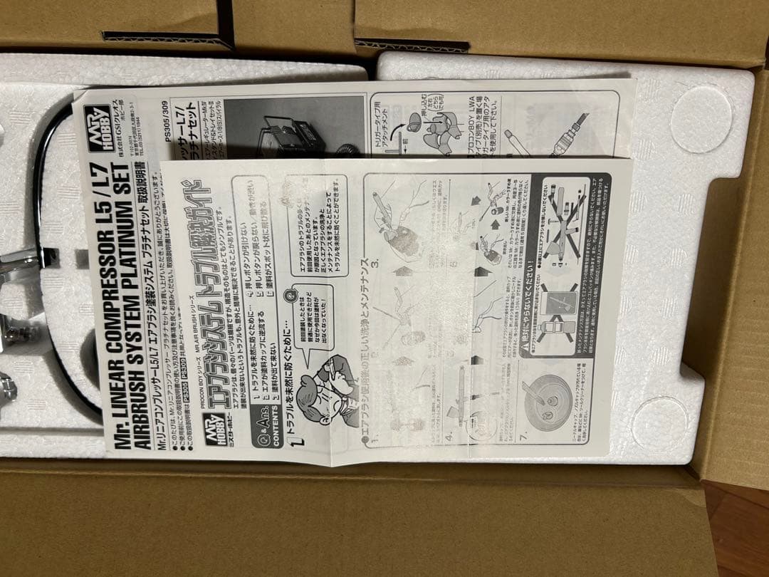 GSIクレオス Mr.リニアコンプレッサー L5/プラチナセット PS305