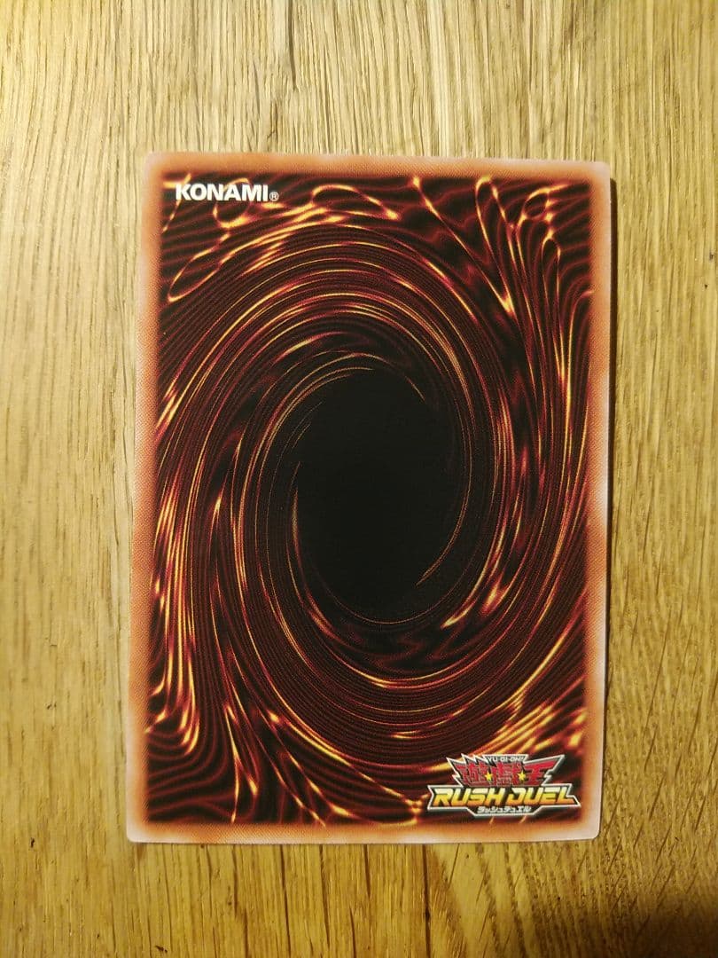 彩光のプリマギターナ　オーバーラッシュ　ラッシュデュエル