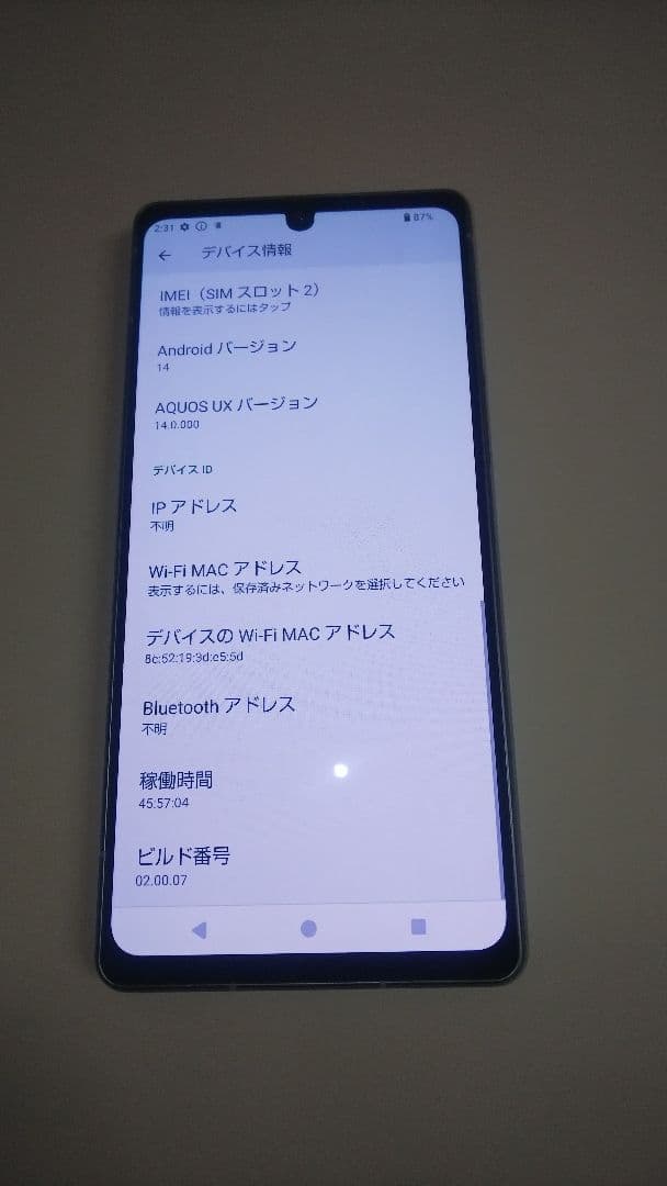 AQUOS R8 docomo ブルー 本体 1/31まで割引
