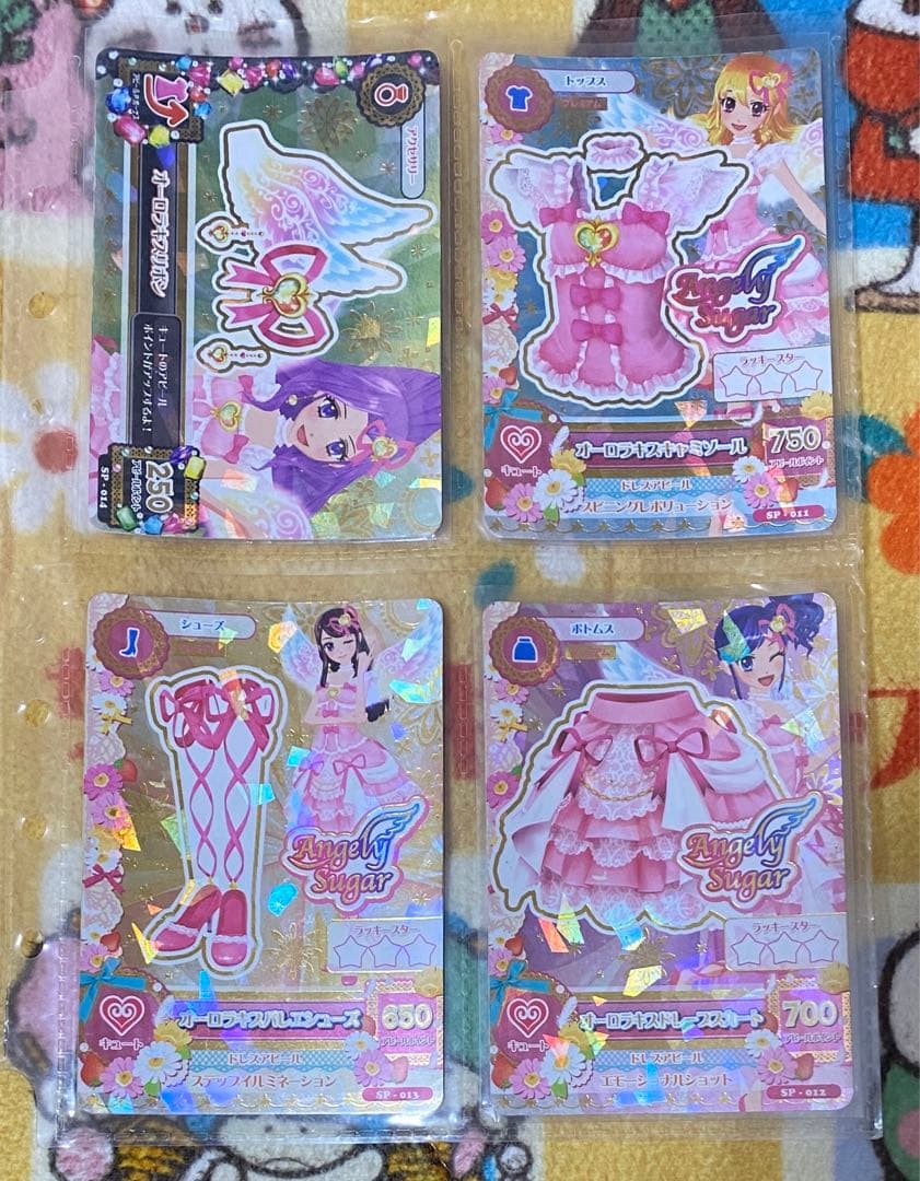 アイカツカード プレミアム オーロラキスコーデ