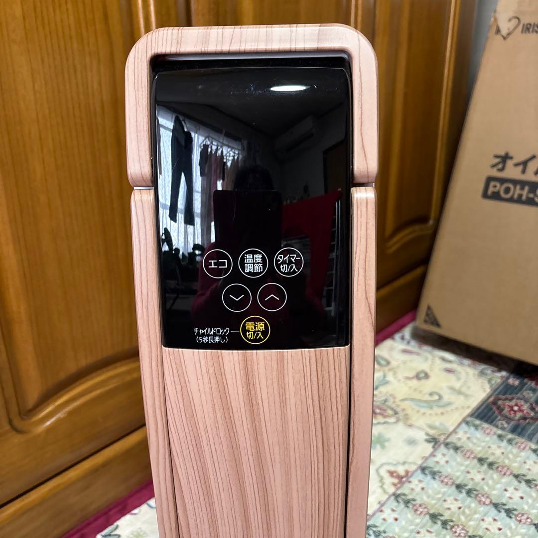 ★アイリスオーヤマ　かわいいオイルヒーター★