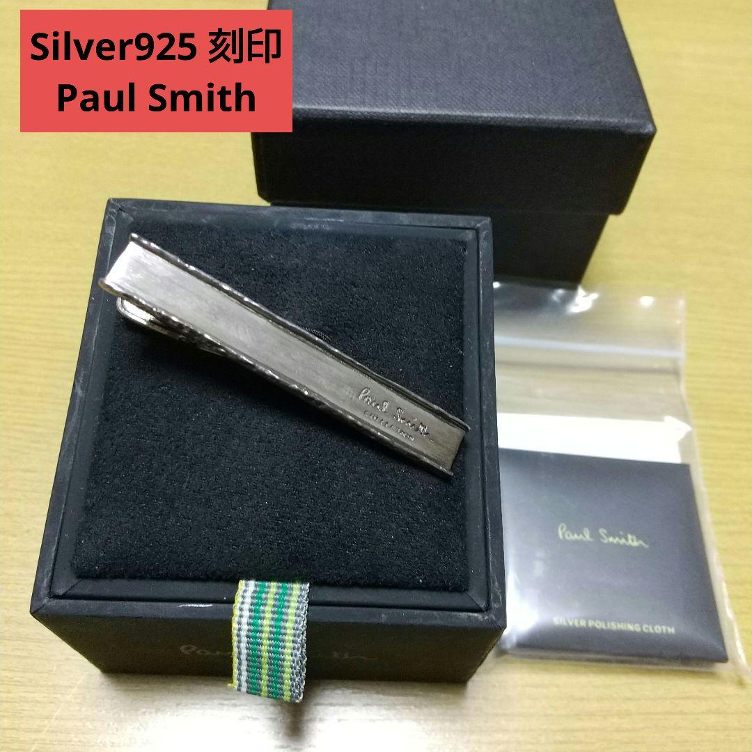 Silver925 Paul Smith ポールスミス ネクタイピンコレクション