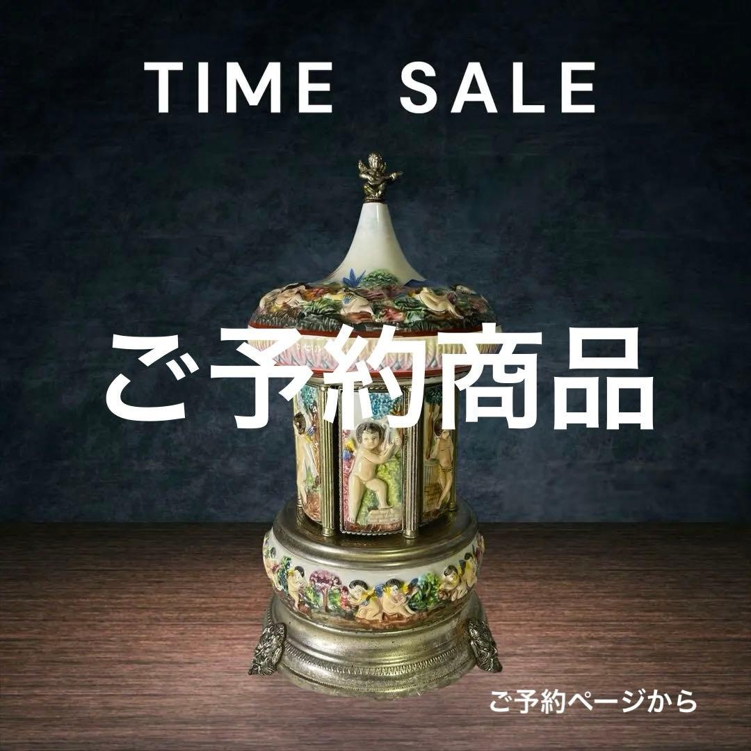 『REUGE』リュージュ　陶器製カラクリ オルゴール　葉巻入れ　アンティーク