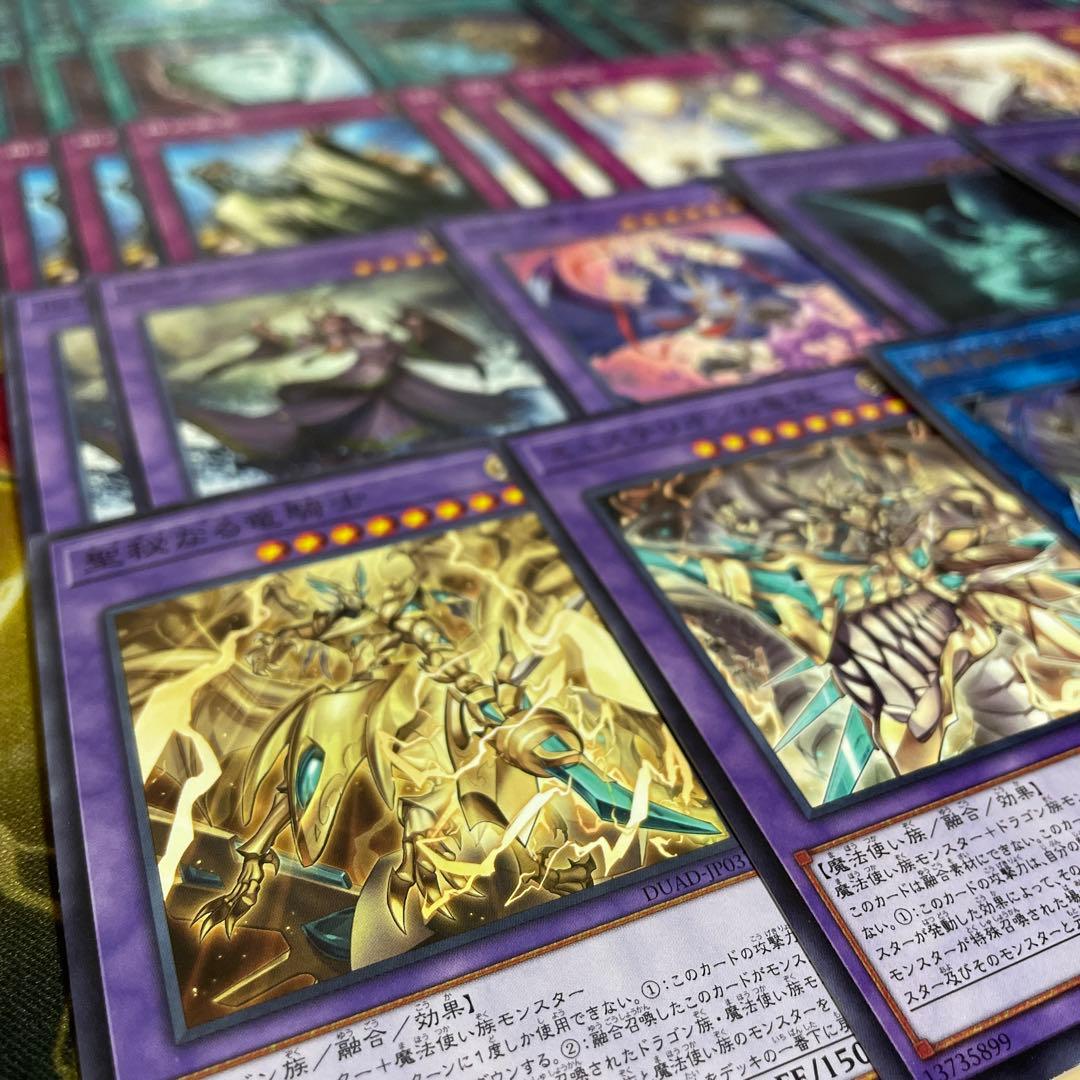 大会優勝構築 モルガナイトデッキ 瞳の魔女モルガナ 時を裂く魔瞳 死を謳う魔瞳