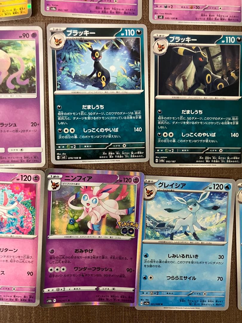 【バラ売り】　ポケモンカード　ニンフィア　ブラッキー　グレイシア　エーフィ