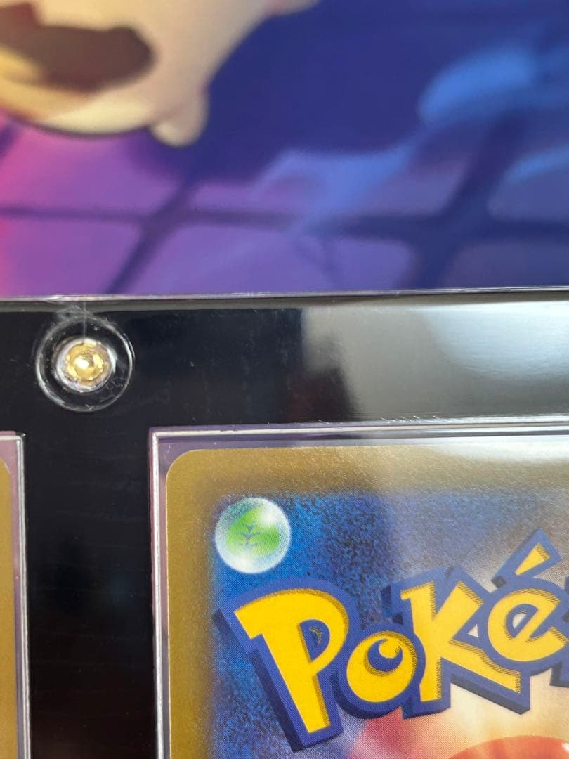 ポケモンカード チルタリス ミミッキュ ポッチャマ CHR 3連セット