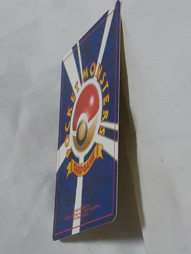 ポケモンカード旧裏 エレブー マークなし 未使用、美品