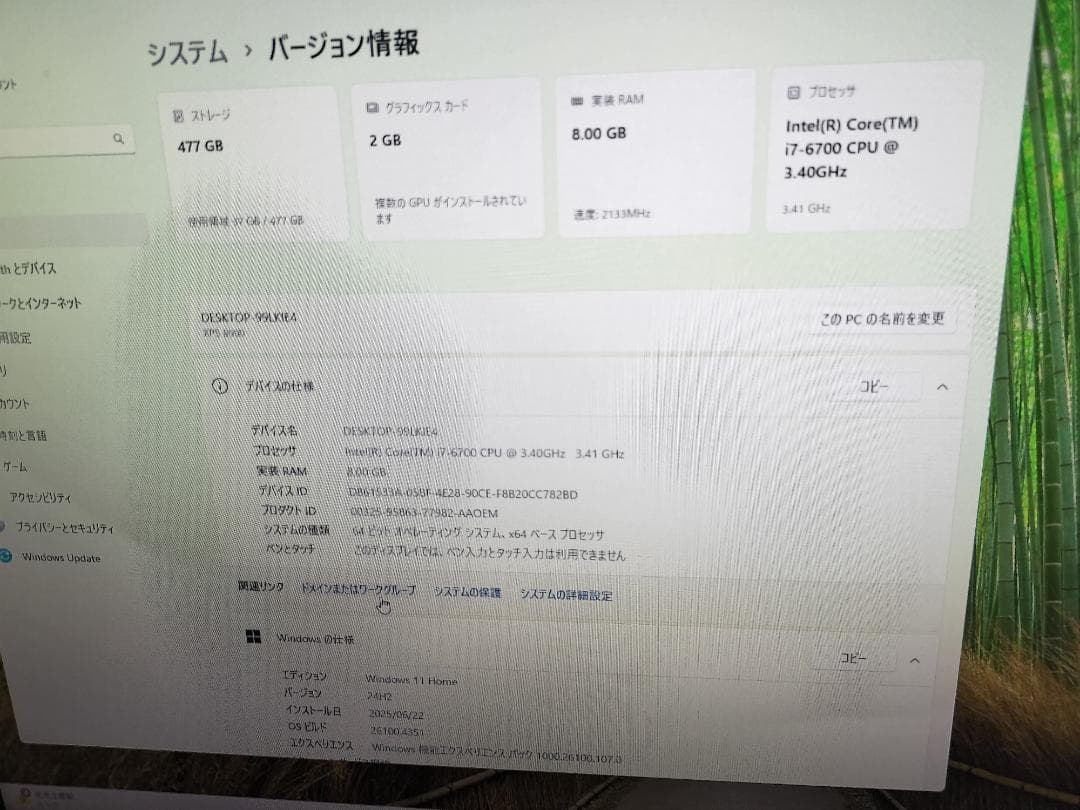 DELL windows11 デスクトップPC Core i7 モニターセット