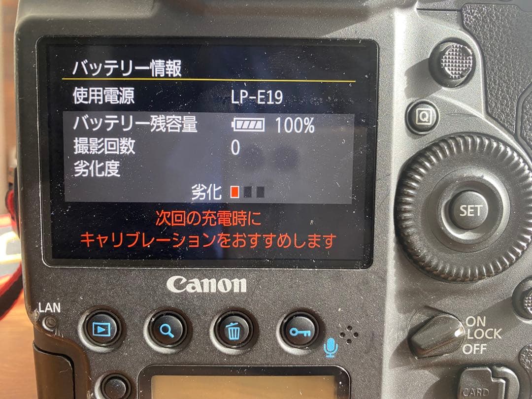 けやん　Canon EOS-1DX Mark II デジタル一眼レフカメラ