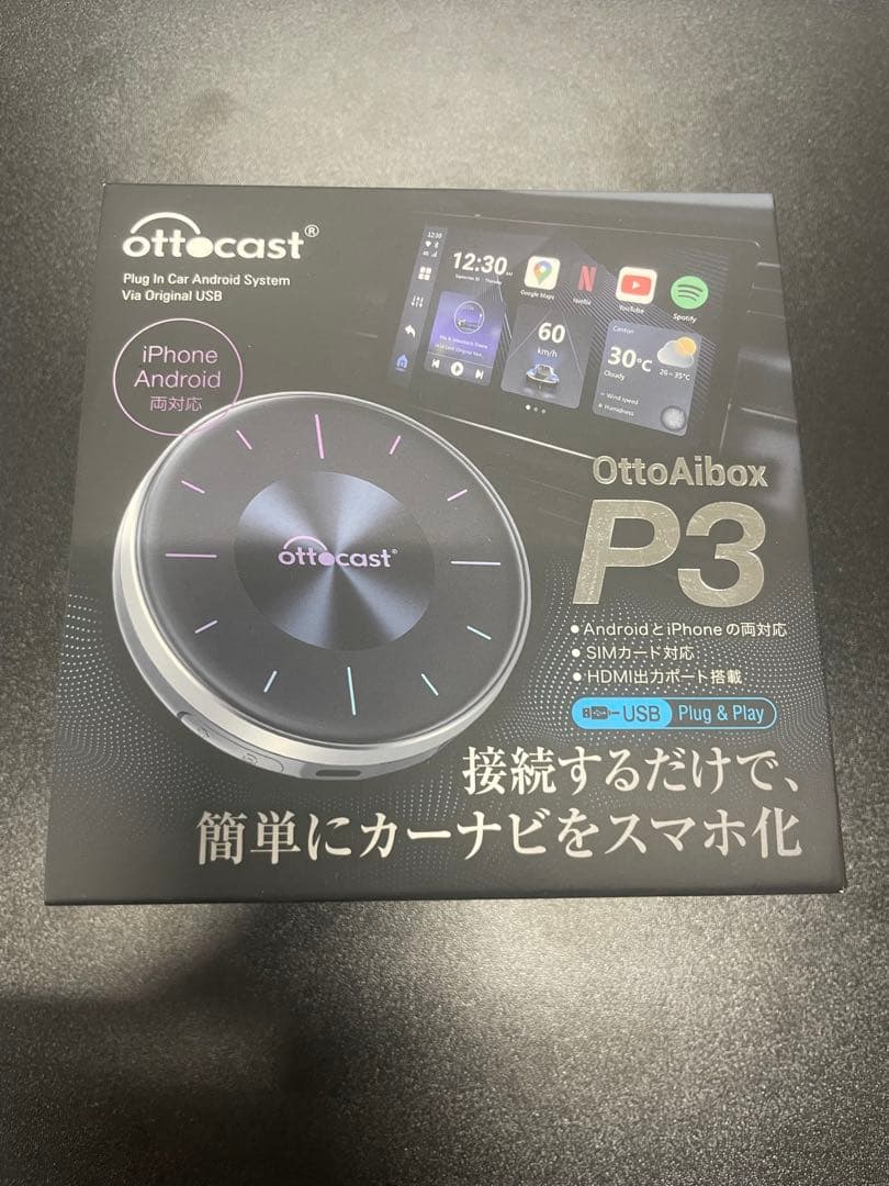 オットキャスト ottocast P3 新品 未使用