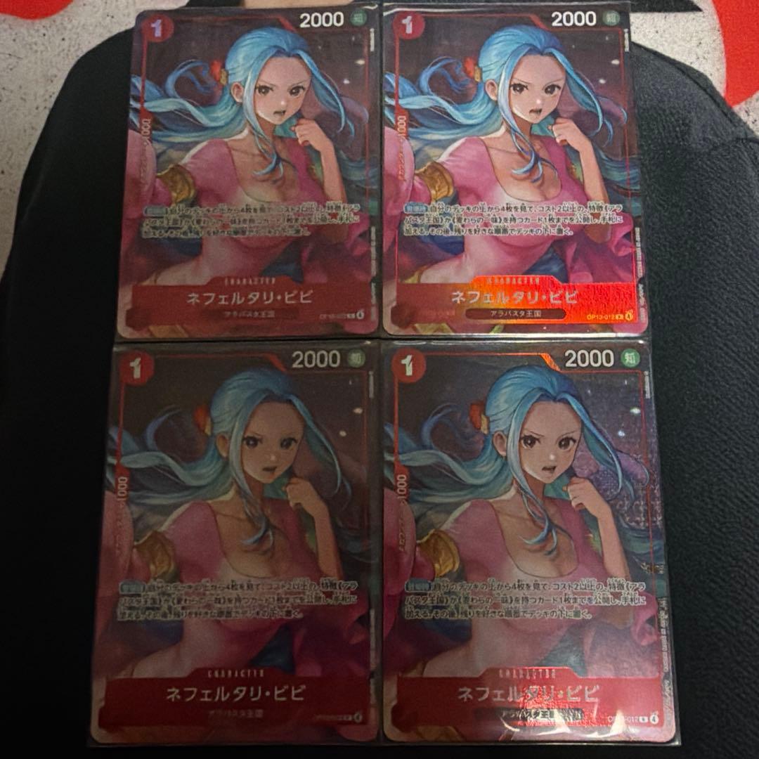 ワンピースカード　ネフェルタリ・ビビ OP13-012 プロモ