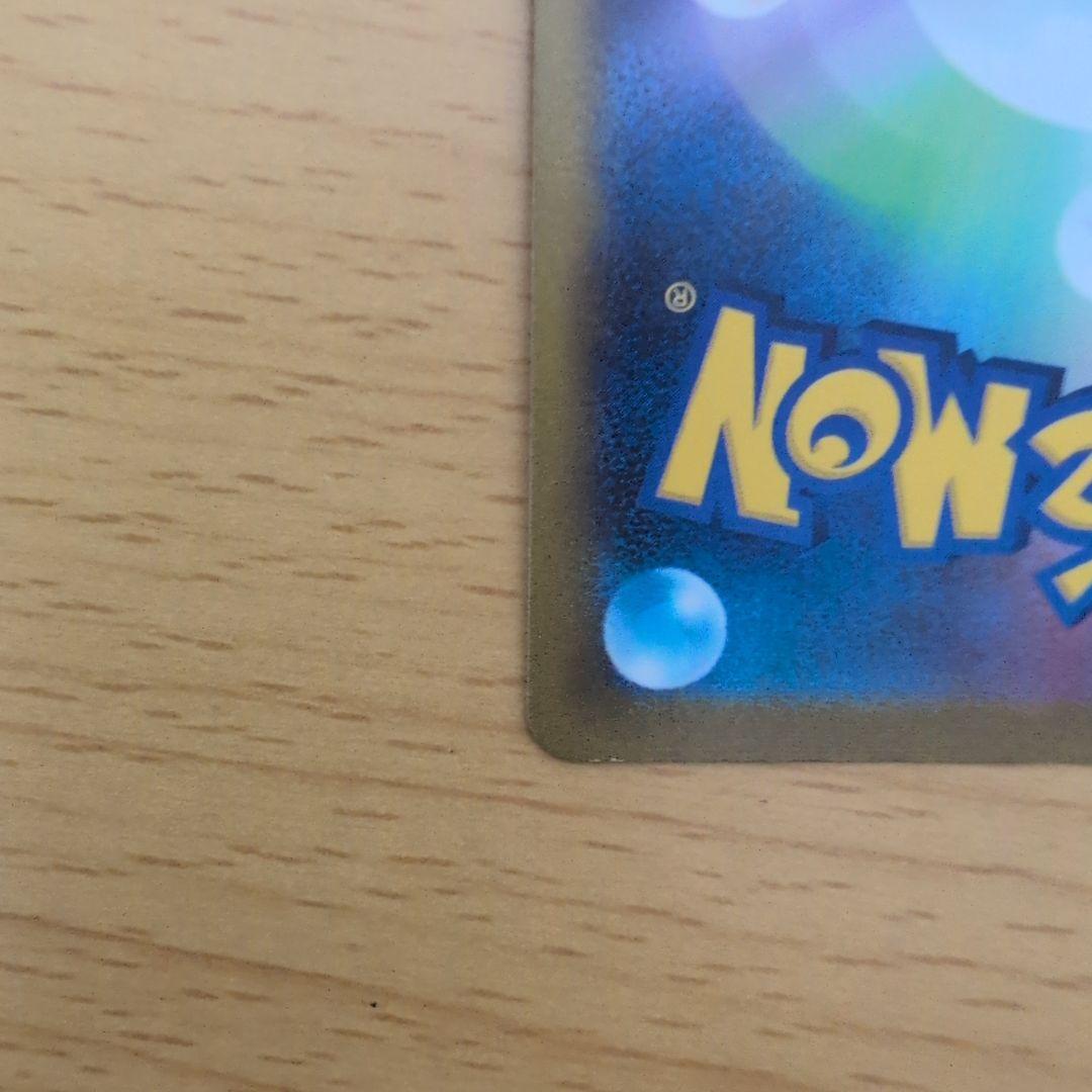 ポケモンカード マリィのプライドSR【良品】