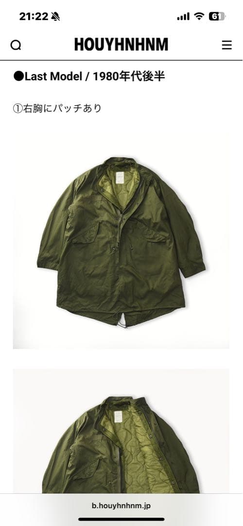 XS★US ARMY米軍実物★80s M65 フィッシュテールxsmall