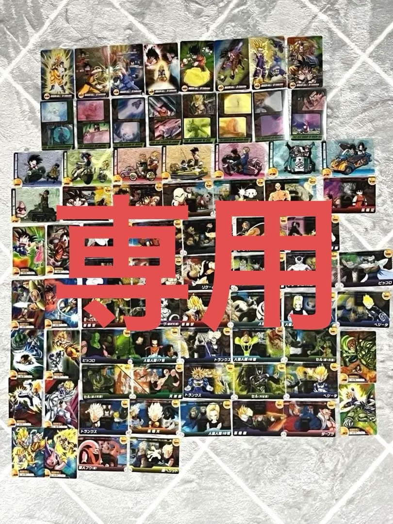 ★ショータ★森永　ドラゴンボールZ ウエハースカード 第4弾 まとめ売り