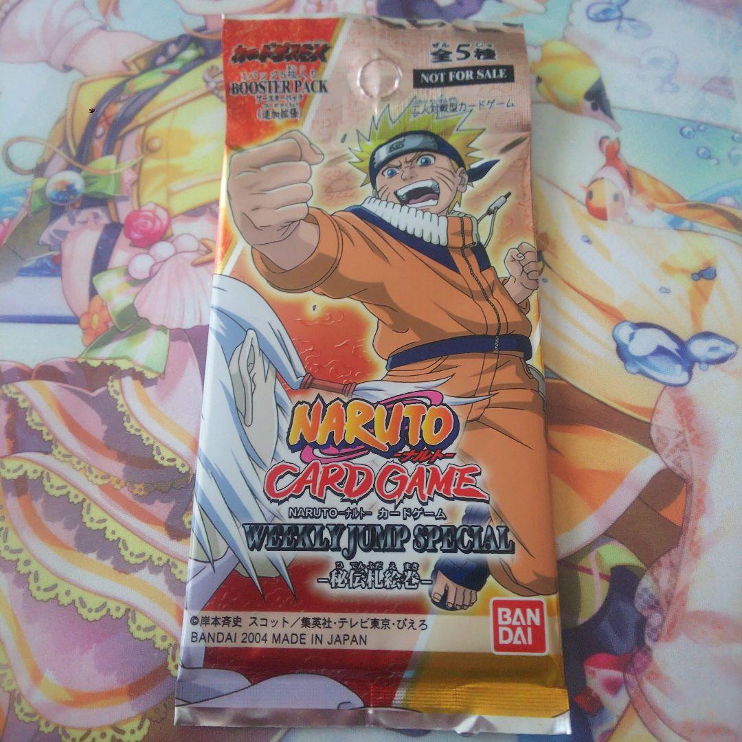 ジャンプ限定パック ナルト ー秘伝札絵巻ー2004 未開封